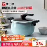康巴赫（KBH）珐琅锅汤锅 微压搪瓷锅精铁锅易洁不沾炖煮锅电磁炉燃气灶通用