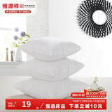 恒源祥纯棉抱枕芯纯色靠枕芯沙发靠垫内胆40 45 50 55 60婚庆靠枕芯腰枕 白色(单只) 45cm*45cm 含枕芯