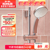 科勒（KOHLER） 淋浴花洒单喷头 手持花洒【五功能】莲蓬头 K-30251T-CP银色
