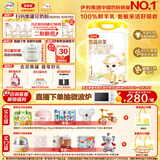 伊利金领冠悠滋小羊(低敏好吸收)1段0-6月婴儿羊奶粉700g新老包装随机