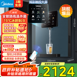 美的（Midea）星河管线机家用净水器伴侣全通量匹配冷热双用触控全管路高温杀菌壁挂式速热饮水机净饮机MG240-D