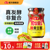 海天豆瓣酱黄豆酱非转基因下饭酱家用东北大酱红烧拌饭拌面炒菜调味品 辣黄豆酱340g