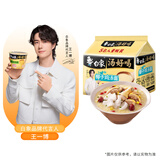 白象 方便面 汤好喝椰子鸡汤面110g*5包 五连包 浓汤泡面 夜宵速食