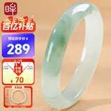 印象眸 天山翠玉手镯宽条飘绿玉石镯子送女友约59-60mm