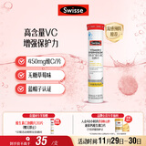 Swisse斯维诗 维生素C泡腾片 增强保护力 促进铁钙吸收 蓝帽认证 20片