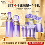 欧珀莱（AUPRES）时光锁水乳套装清爽型 紧致弹润补水保湿护肤品生日礼物送女友