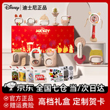 迪士尼新生儿见面礼新生儿礼物实用婴儿见面礼婴儿玩具0-6个月 认知礼盒