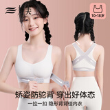 婷美发育期少女矫姿内衣初高中学生运动文胸前扣防驼背女大童背心 白L