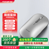 方正（Founder）无线蓝牙旗舰鼠标N530 双模充电鼠标  便携办公鼠标 台式机笔记本鼠标【银色】