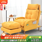 积木部落 懒人沙发实木阳台靠背椅子卧室休闲椅单人沙发客厅折叠躺椅 黄色+脚踏+头枕【坐垫乳胶款】