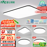 雷士（NVC）吸顶灯客厅灯智能简约LED照明卧室已接入米家APP舒适光