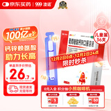 澳诺 葡萄糖酸钙锌口服溶液 5ml*36支 葡萄糖酸锌口服液 葡萄糖酸钙 钙锌口服液钙铁锌口服液 儿童钙片儿童4-17岁儿童钙锌儿童补锌液体钙