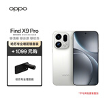 OPPO Find X9 Pro 16GB+512GB 霜白 哈苏2亿超清长焦镜头 旗舰智能手机【哈苏专业增距镜套装】