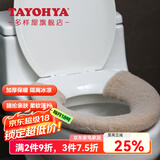 多样屋马桶垫坐垫秋冬坐便垫家用马桶圈通用加厚加大尺寸简约风高档高级 灰色 23*16*3cm