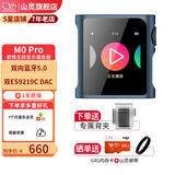 山灵（SHANLING） M0PRO无损音乐mp3播放器触屏hifi发烧学生蓝牙运动迷你便携随身听 伊靛蓝【下单送背夹】