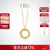 I Do【现货闪发】Romance系列18K金钻石项链圆环造型镶嵌情人节送女友 麦穗设计/18k金/现货/链长42+3cm