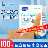 海氏海诺 创可贴 透气经济布基型创口贴 100片/盒 防磨脚后跟伤口愈合止血贴（凑单 1元2元5元商品）