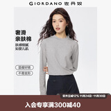 佐丹奴长袖t恤女纯色基础款打底衫纯棉奢滑半高领上衣女05322803