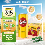 阿尔乐（Arla）可酷优cocio 丹麦进口 经典巧克力牛奶 250mlx6瓶 可可风味牛奶