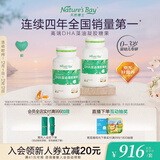 天然博士小琥珀DHA藻油120粒 金标dha藻油 dha婴幼儿0-3岁