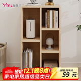 雅美乐小柜子客厅卧室书房阳台宿舍办公简易书柜书架落地五格柜组合
