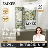 嫚熙（EMXEE）月子纸产妇用卫生纸孕妇产房用纸巾产褥期用刀纸加长 800g 4包 【/提】