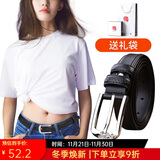 啄木鸟（TUCANO）牛皮女士皮带装饰腰带女韩版时尚简洁个性针扣压花