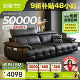 狄普牛皮艺网红意式高级感大坐深头靠可调客厅2.2米沙发床曜夜黑玉衡