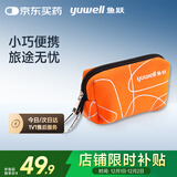 鱼跃(yuwell)医用急救包家庭应急便携急救箱家用户外旅行车载空包Ⅲ型