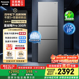 松下（Panasonic）Xtra蔓越莓300L三开门冰箱家用小型超薄自动制冰一级能效风冷无霜NR-XC30GJB-S【国家补贴20%】