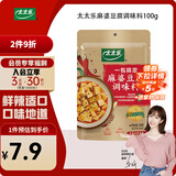 太太乐 麻婆豆腐 复合调味料 一料多用 调料酱  100g