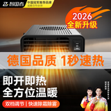 智国者车载暖风机12v24v汽货车通用加热取暖器车内专用速热暖气除霜除雾