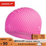 速比涛（Speedo）硅胶泳帽长发泡泡帽防水护耳游泳帽 粉色