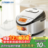 虎牌（TIGER）原装进口【京东专供】电饭煲 Pro 智能IH电磁加热 土锅涂层电饭煲家用  4-5人 5L JKT-D18C 