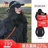 骆驼（CAMEL）三防冲锋衣男女三合一外套户外防风防水进藏旅游徒步登山服装