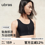 ubras中高强度运动文胸女士内衣女无钢圈美背胸罩款-黑色L