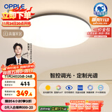 欧普（OPPLE）全光谱护眼吸顶灯卧室灯智能照明灯具简约大气包安装铭宇4黑圆形