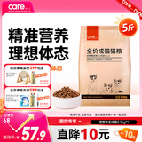 好主人猫粮 理想体态成猫粮2.5kg 全价天然粮亮泽被毛肠胃呵护5斤/20斤 经典成猫粮5斤