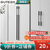 固特（GUTE）柜门拉手加长1米大把手黑色橱柜把手美式抽屉衣柜门拉手 黑色9606孔距446mm（总长500） 加长拉手