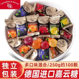 嘉云（Cavendish&Harvey）德国进口嘉云水果糖散装喜糖批发水果味什锦糖果儿童节分享小零食 混合口味250g（约100颗）