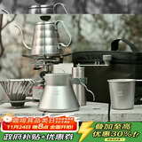 HARIO 户外露营V60手冲咖啡壶套装滤杯磨豆机咖啡杯套装 送礼礼物