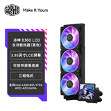 酷冷至尊（CoolerMaster）冰神B360 LCD ARGB一体式水冷散热器 三相电机/全新优化水泵方案/3.95英寸LCD屏/可旋转屏幕底座