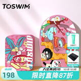 拓胜（TOSWIM）儿童漂浮板游泳打水板背漂助泳背板滑板初学者加厚游泳游泳圈板 【好朋友们+星星之眼】浮板+背漂