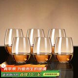 青苹果水晶玻璃白兰地洋酒杯440ml6只 玻璃冷水杯饮料杯烈酒杯威士忌杯