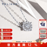 谢瑞麟（TSL）18K金钻石项链星之光系列白金吊坠套链63239-63241 【现货】1克拉效果，约14分