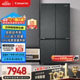 卡萨帝（Casarte）原石650升十字门冰箱三系统一级能效大容量BCD-650WGCTDM7D9U1国家补贴20%