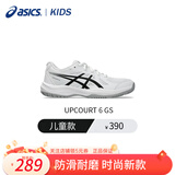 亚瑟士（ASICS）羽毛球鞋运动鞋乒乓球儿童男女耐磨防滑UPCOURT 6 GS室内综合训练 白色/黑色/1074A045-101 36