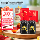 Karibee蜂蜜礼盒 进口澳洲原装 麦卢卡级TA15+礼品礼物500g*2