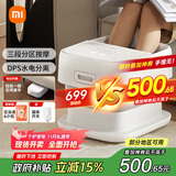 米家小米泡脚桶家用恒温加热全自动按摩智能升降足浴盆折叠足浴桶过小腿 实用生日礼物 送妈妈送老人