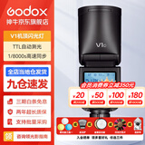 神牛闪光灯 v1 机顶闪光灯外拍灯口袋灯便携摄影高速TTL锂电热靴灯 圆灯头v1闪光灯 适配索尼